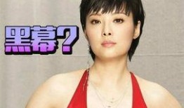 袁立爆料娱乐圈养小鬼,袁立曝养小鬼现象引发热议